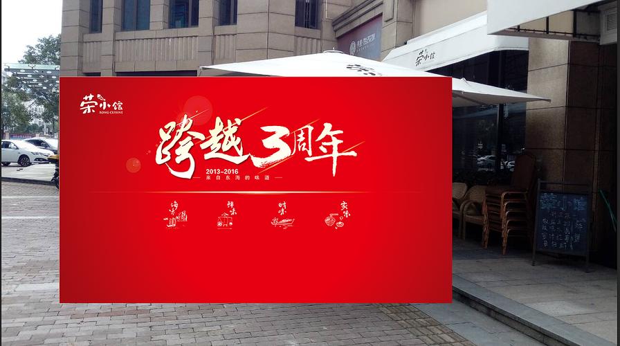 喜二茶铺